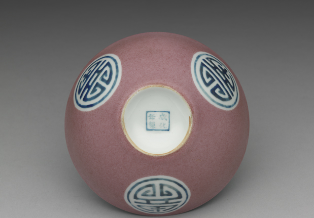 清 康熙 胭脂紅彩暗八寶團壽淺碗 「成化年製」款